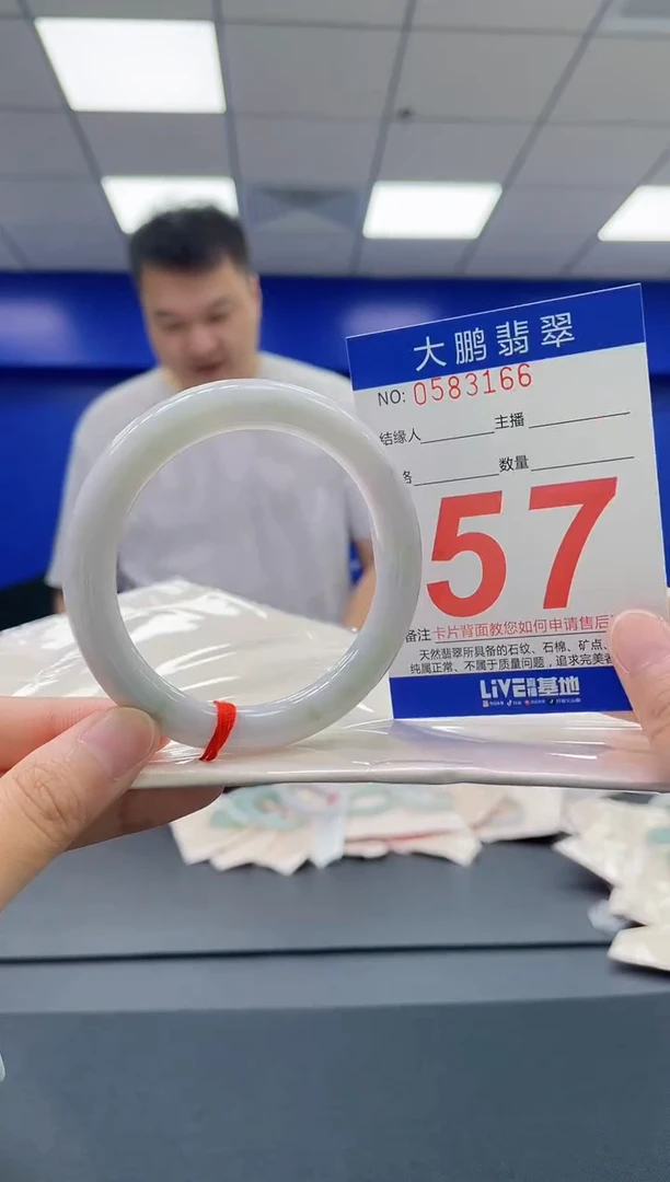 翡翠手镯未镶嵌AAAAAAAA