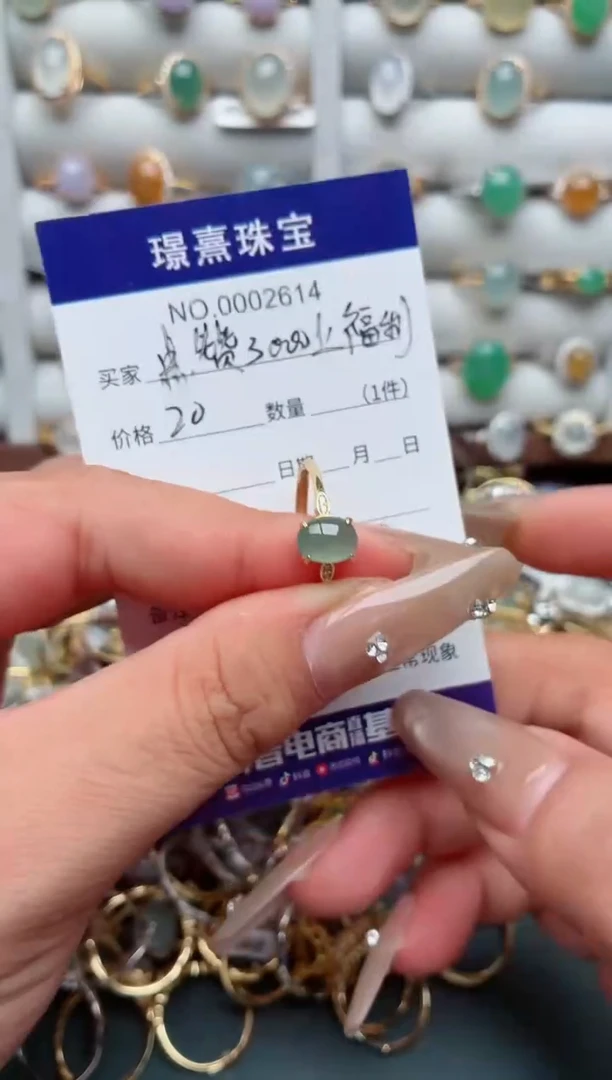 银S925镶嵌戒指翡翠.
