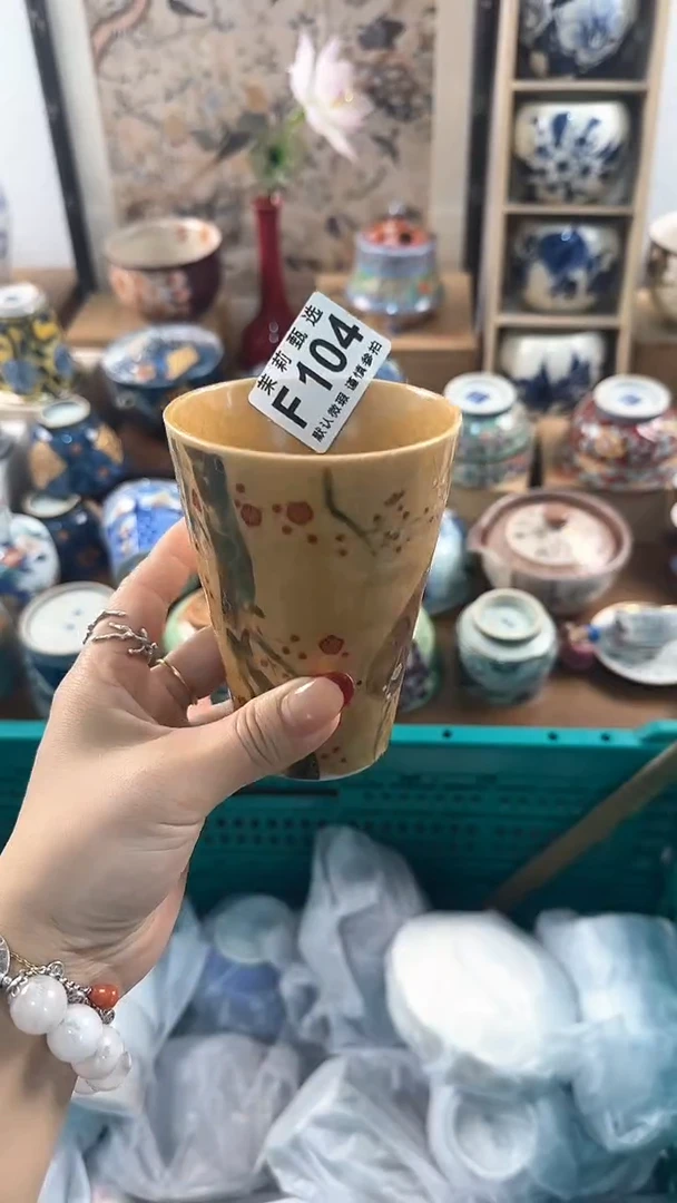 【闪购商品】茉莉甄选壹号商品104