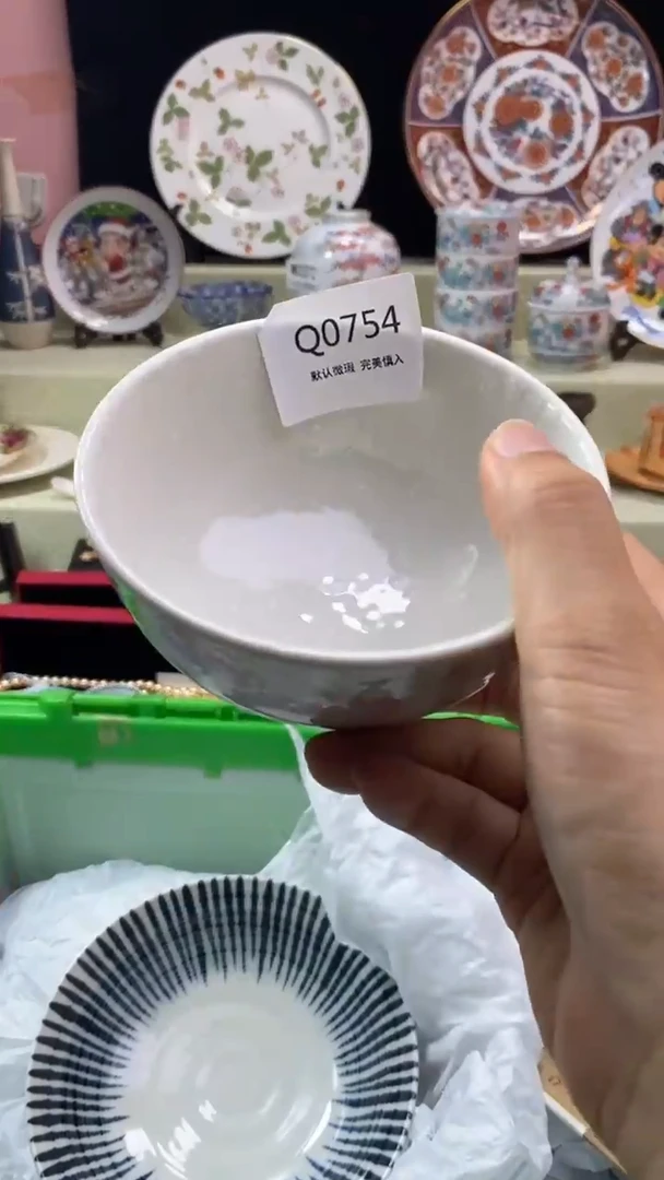 件日***！瓷片 默认微瑕 完美慎入754