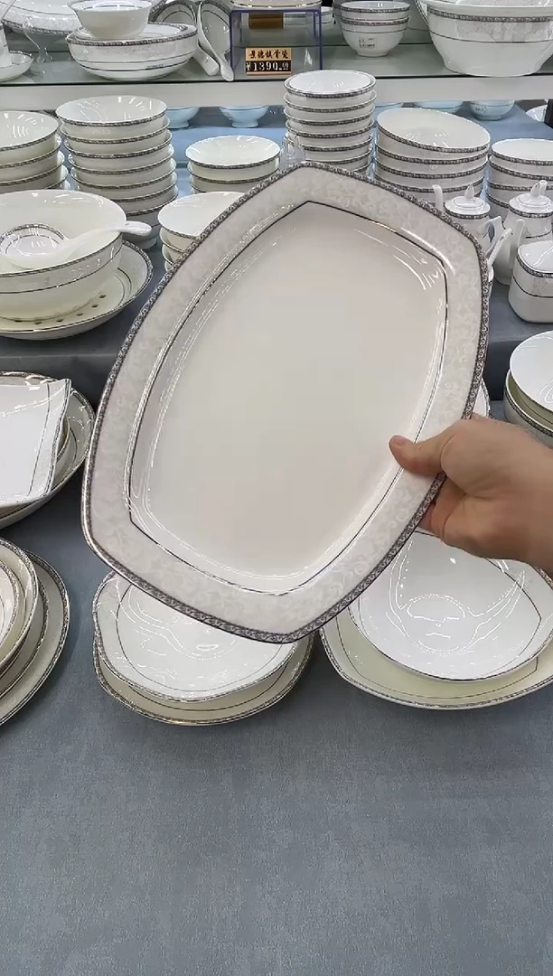 骨瓷玲珑12方鱼1个