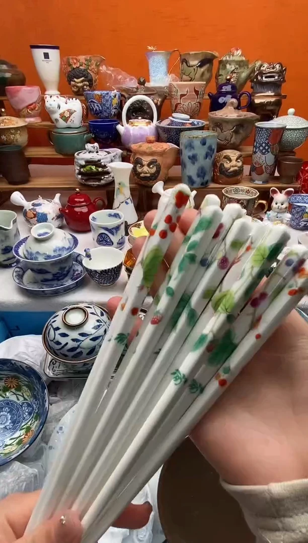 瓷片M**華 满20包邮满20包邮