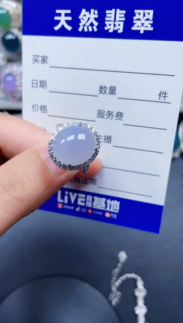 银S925镶嵌戒指翡翠189