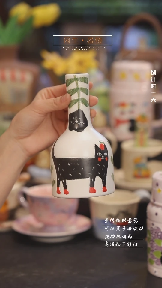 【闪购商品】景德镇可爱设计师款陶瓷