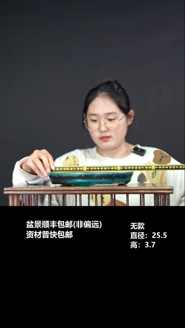 无款绿釉圆盆-600