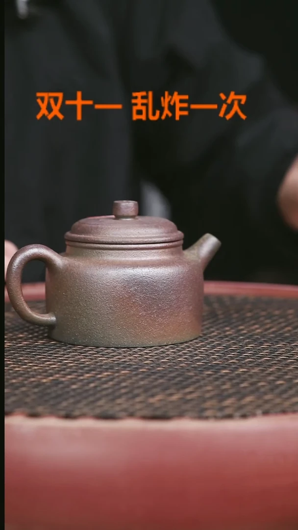 茶壶紫砂62号柴烧德中160CC