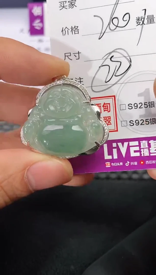 颈饰银S925镶嵌翡翠阿*挂件