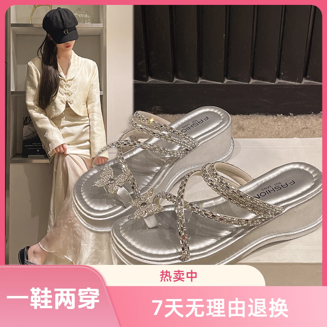 水钻蝴蝶结厚底凉拖鞋女夏外穿2025新款仙女风配裙子两穿高跟凉鞋