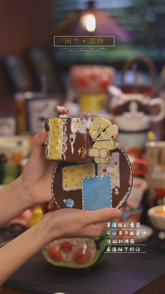 【闪购商品】景德镇可爱设计师款陶瓷