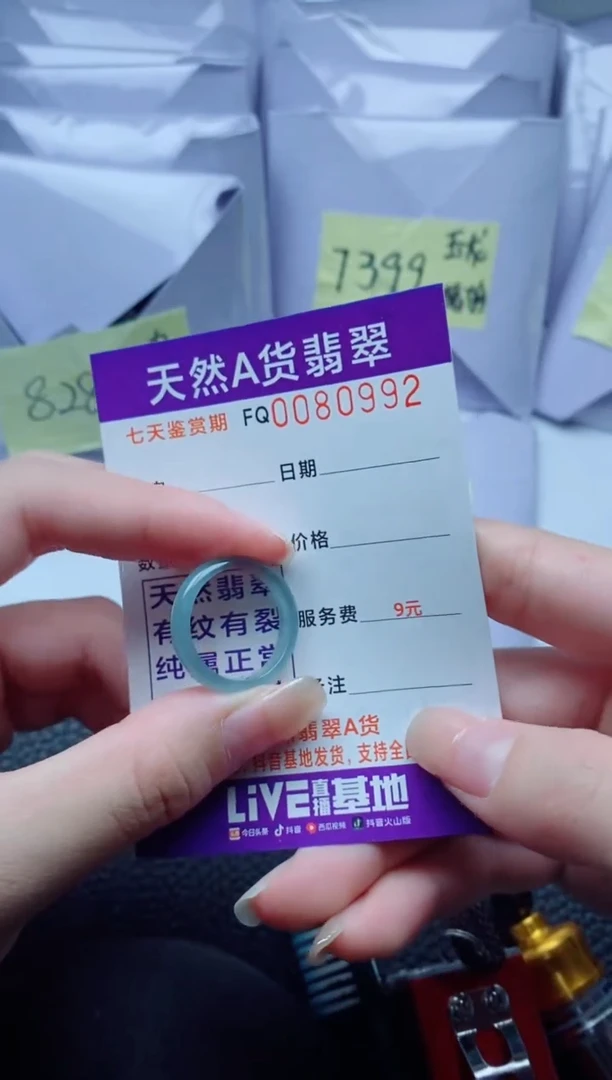 翡翠未镶嵌颈饰       多样性一件随机发货