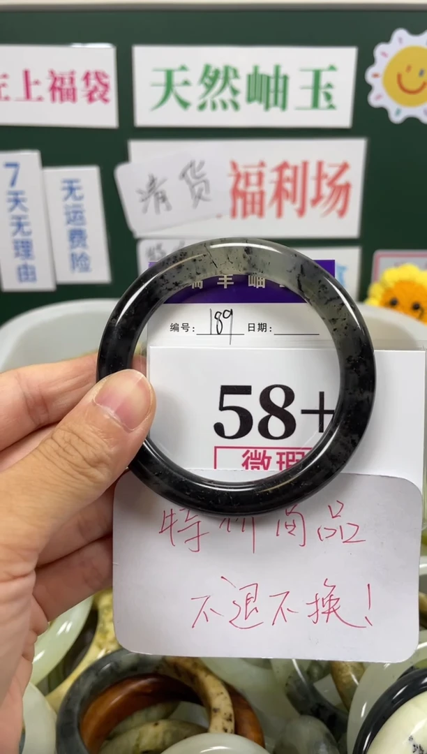 未镶嵌蛇纹石玉手镯岫玉手镯