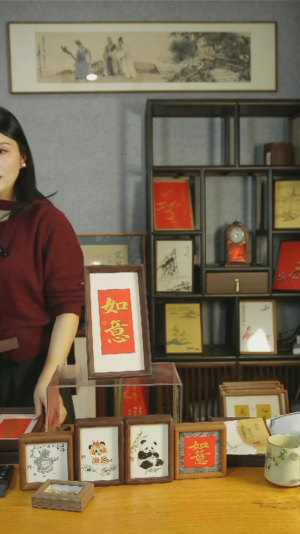 【闪购商品】书法【如意】定制卡纸27*14