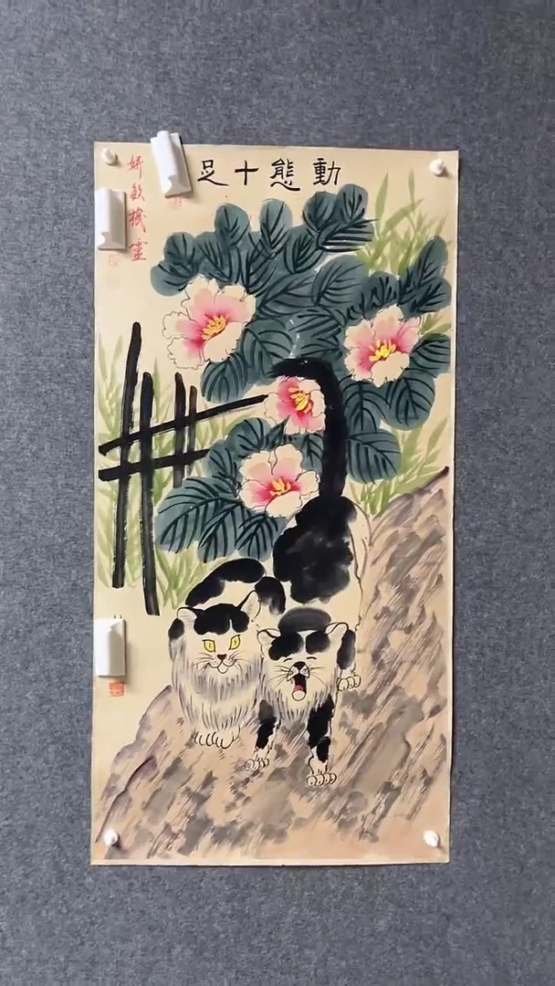 【闪购商品】书法墨香艺苑新号开播藏画