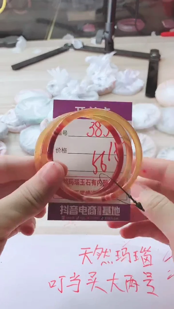 手镯玛瑙/玉髓未镶嵌385