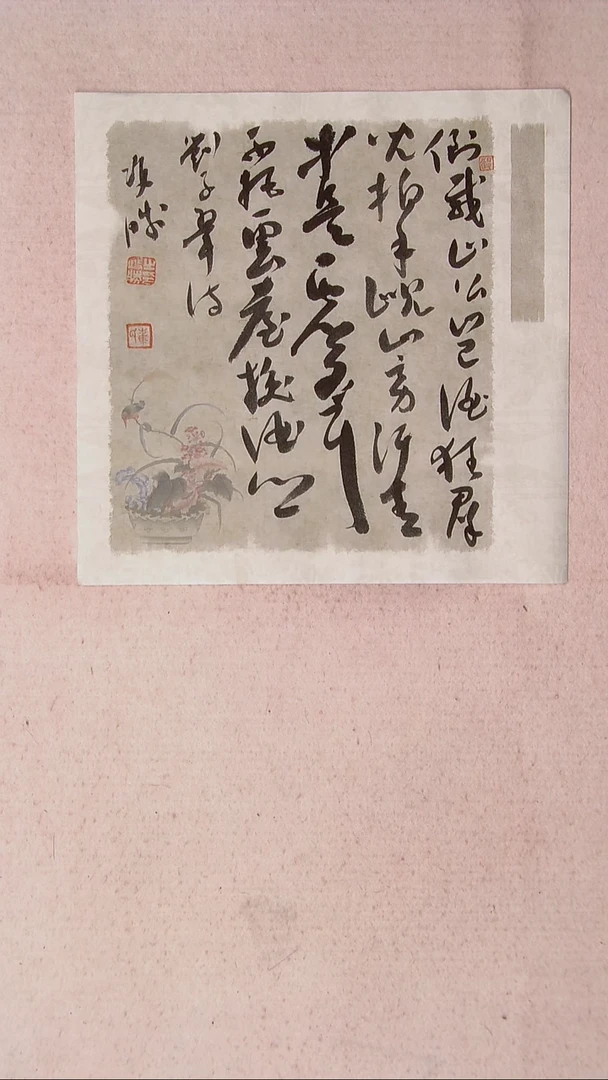 【闪购商品】书法崔双胜 甘肃定西34*34一平尺