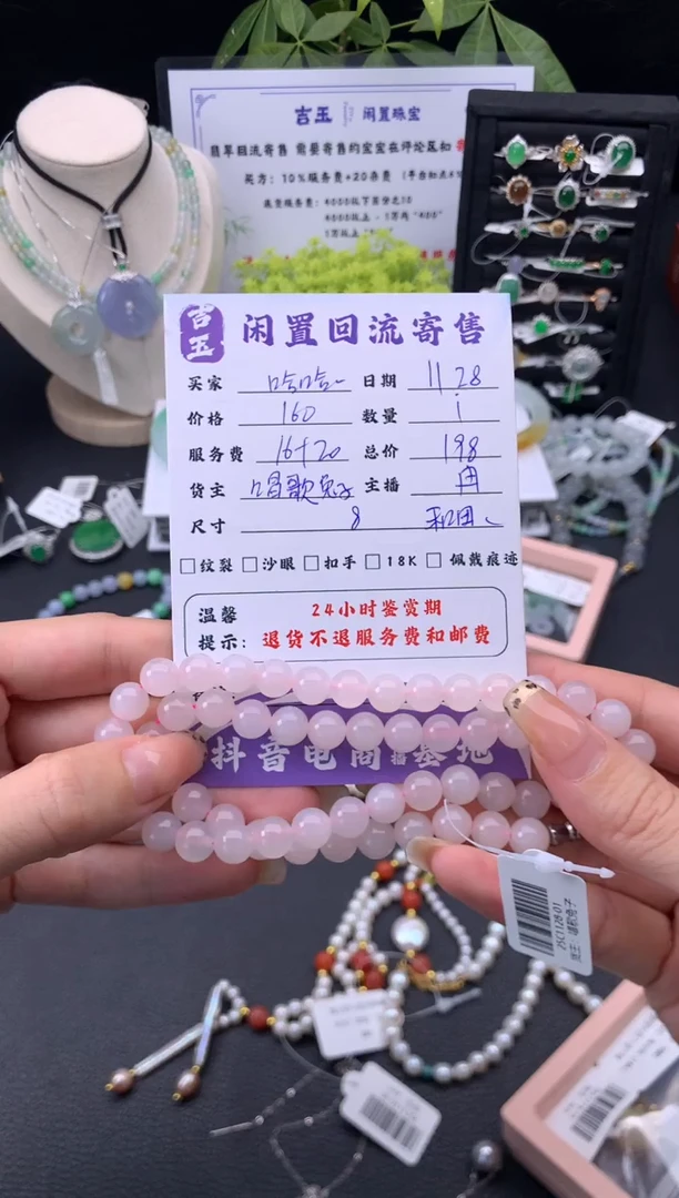 未镶嵌手链和田玉（糖玉）哈*珠串