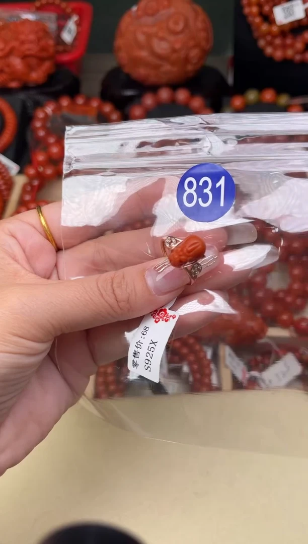【闪购商品】南红玛瑙珠宝奇石未镶嵌831