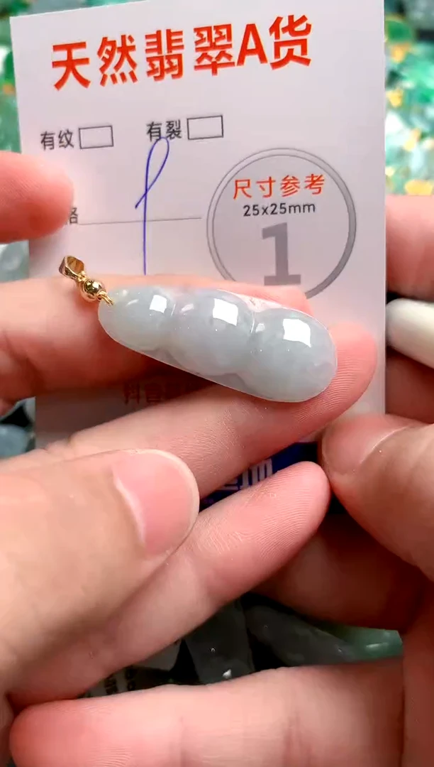 翡翠未镶嵌颈饰13005669