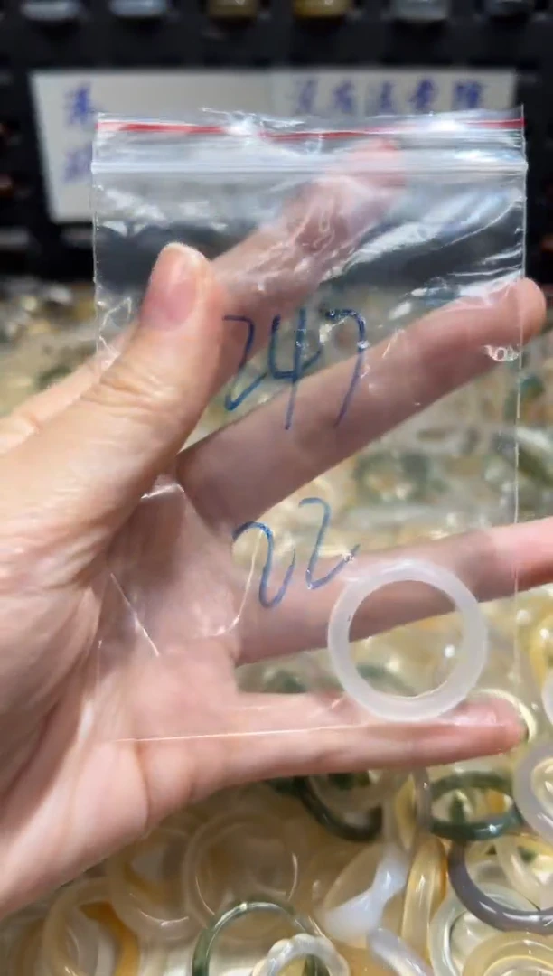 未镶嵌戒指玛瑙/玉髓247