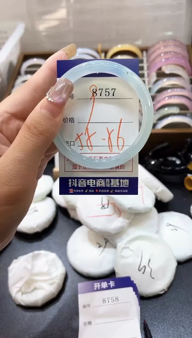 手镯玛瑙/玉髓未镶嵌8757