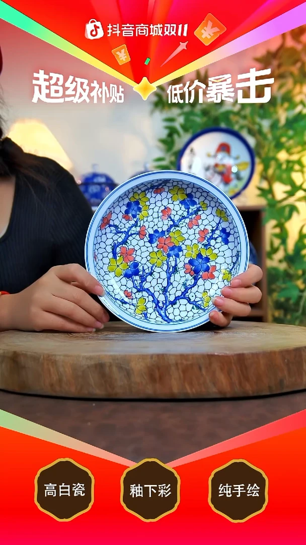 其他白泥 景德镇手工手绘陶瓷【食品级】