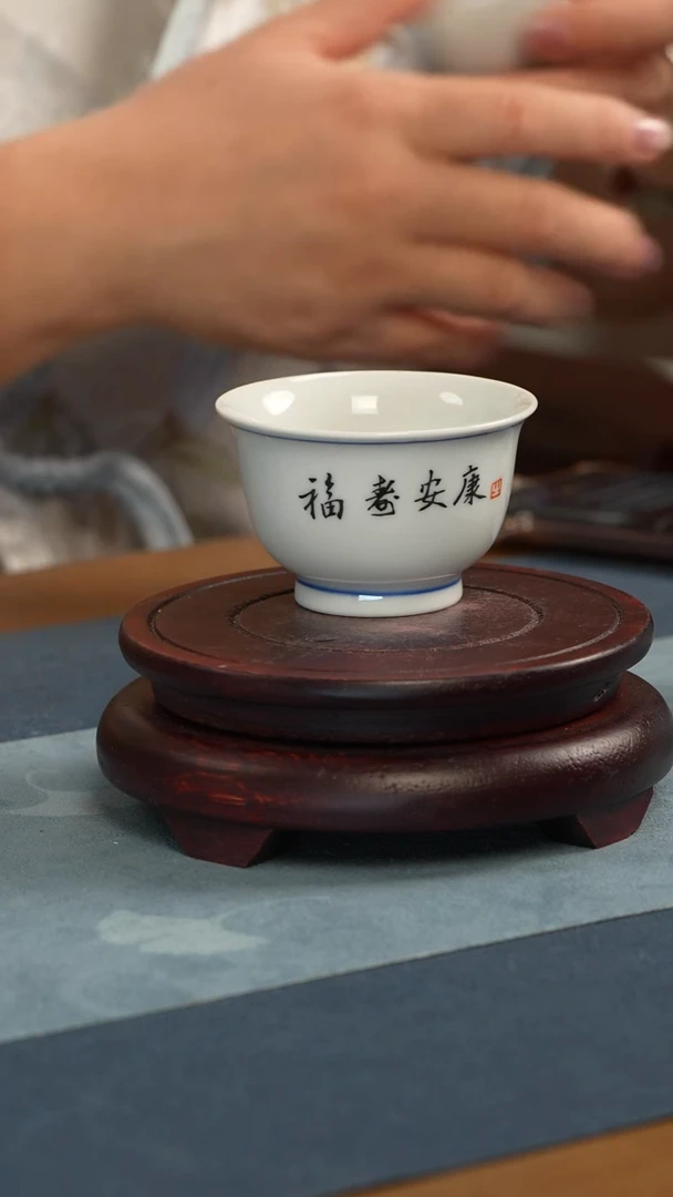 杯子江会松【福寿安康】纯手绘书法