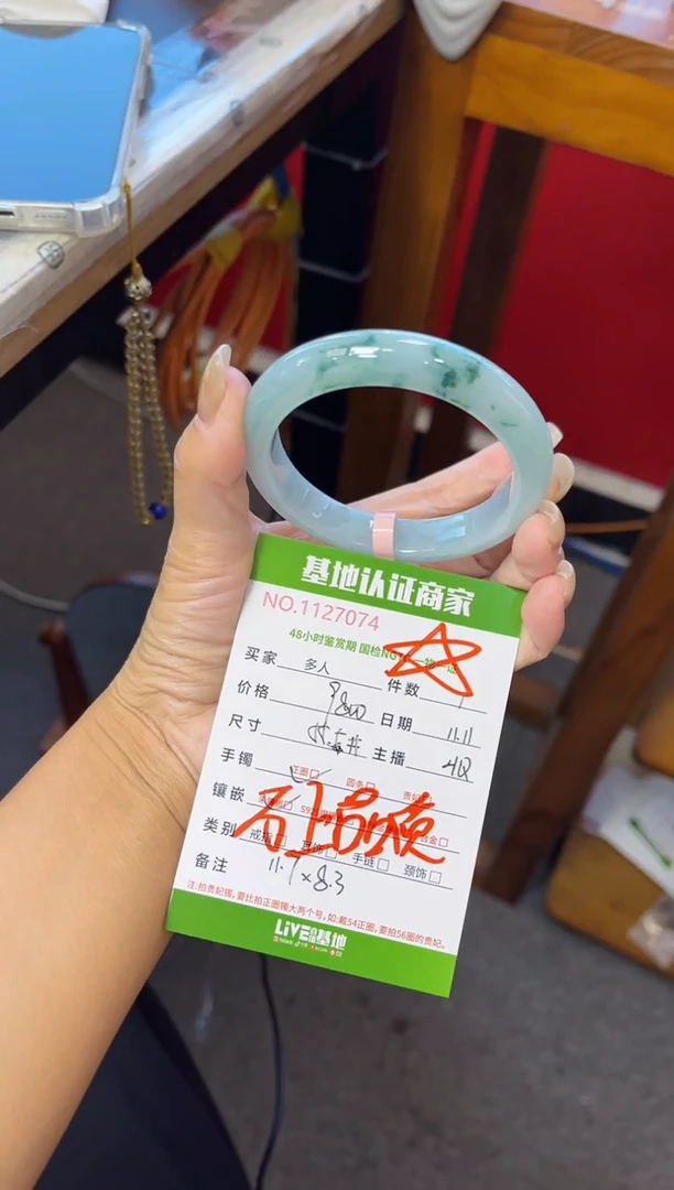 未镶嵌手镯翡翠多人