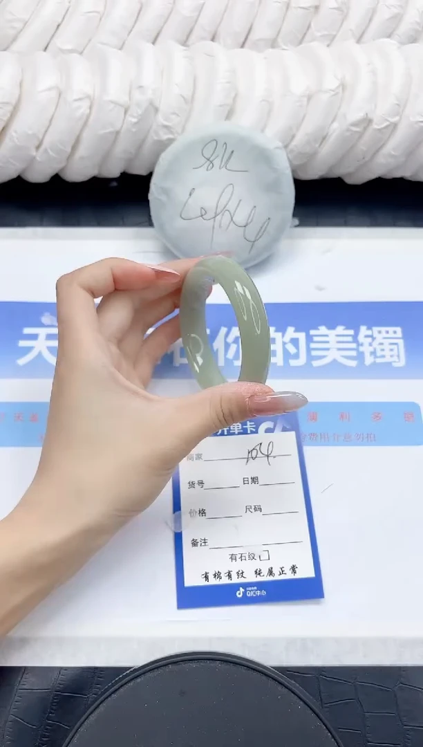 未镶嵌手镯石英质玉104-52