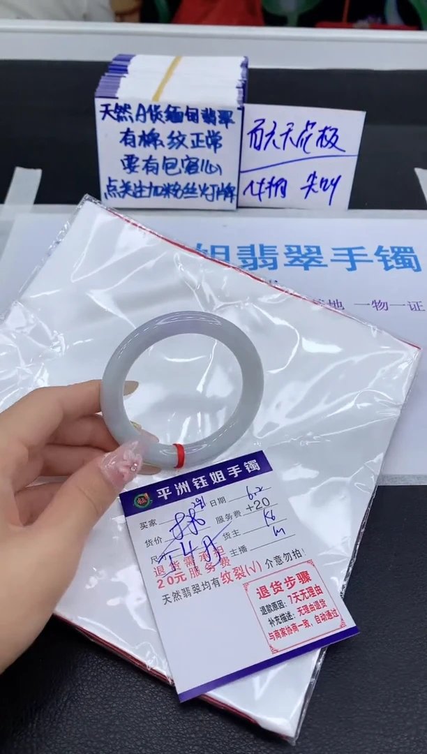 翡翠手镯未镶嵌1111111111