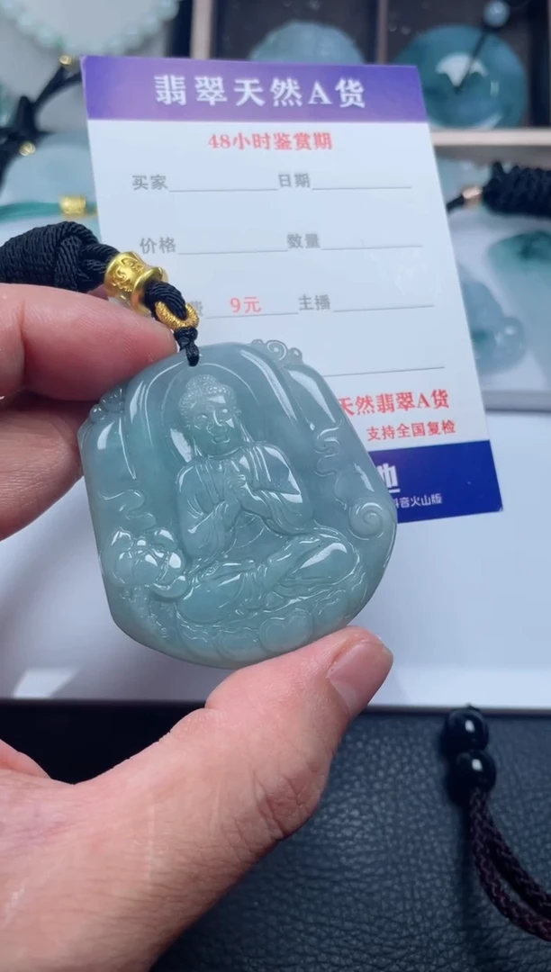 翡翠未镶嵌颈饰