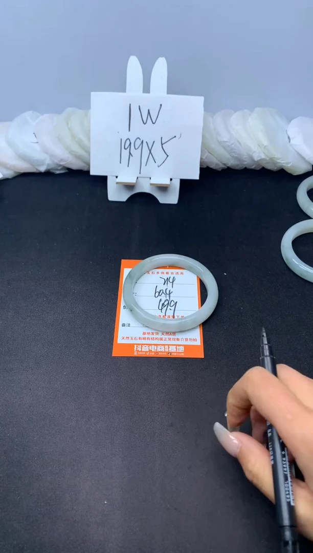 【闪购商品】石英质玉手镯未镶嵌214--60.4