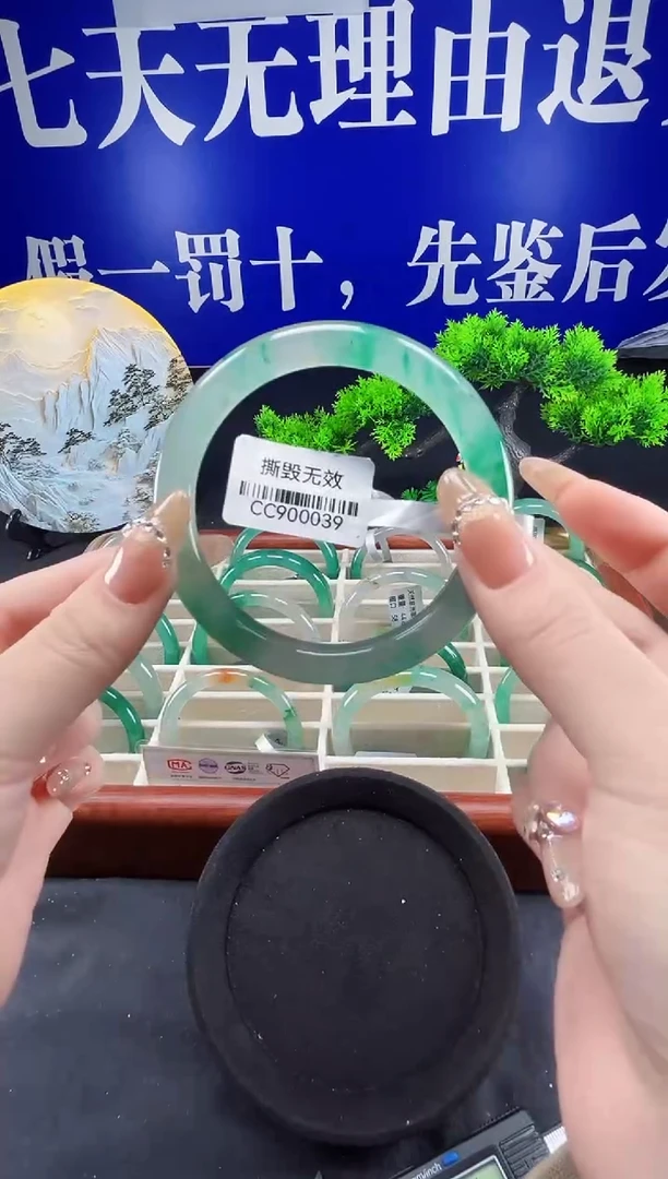 未镶嵌手镯石英质玉（非洲翠）圈口61