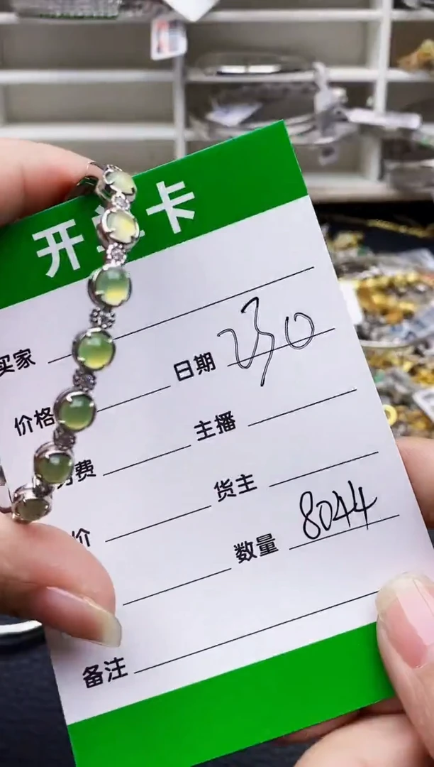 翡翠戒指银S925镶嵌/8044