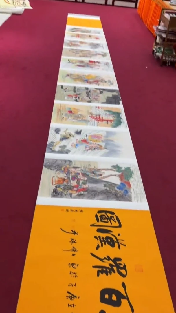 书法陈占伟 五百罗汉5