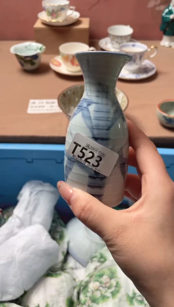 瓷片底**芋瓷器瓷器T523