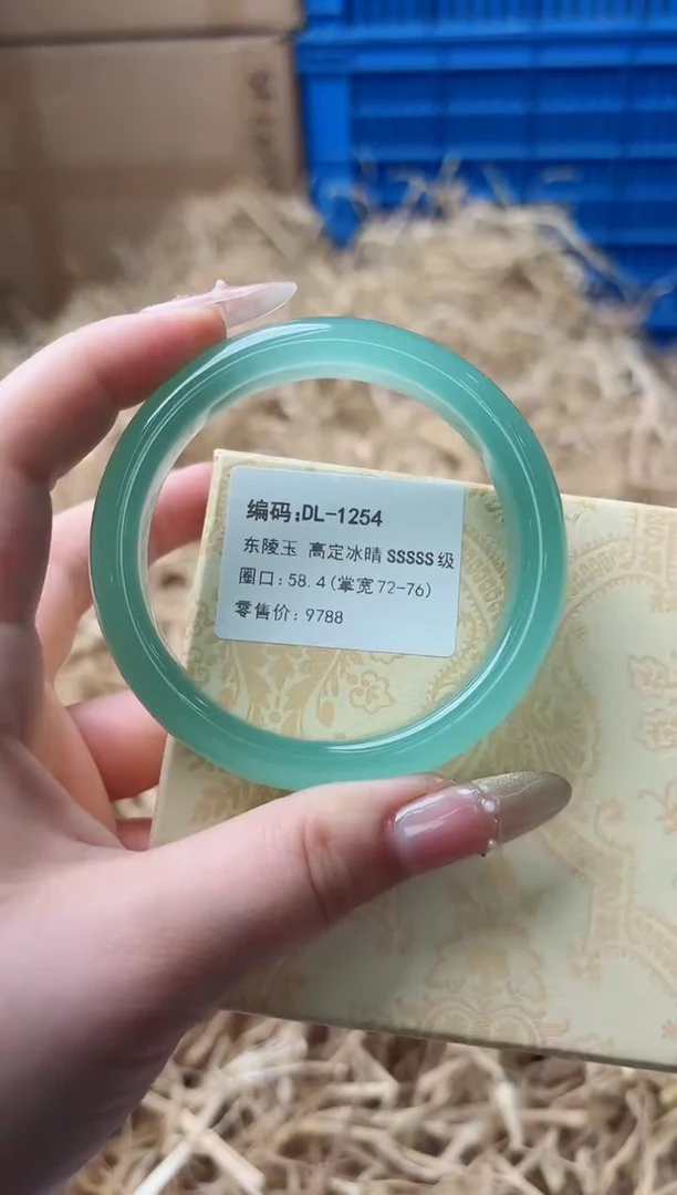 天然辰砂带礼盒DL-1254-58