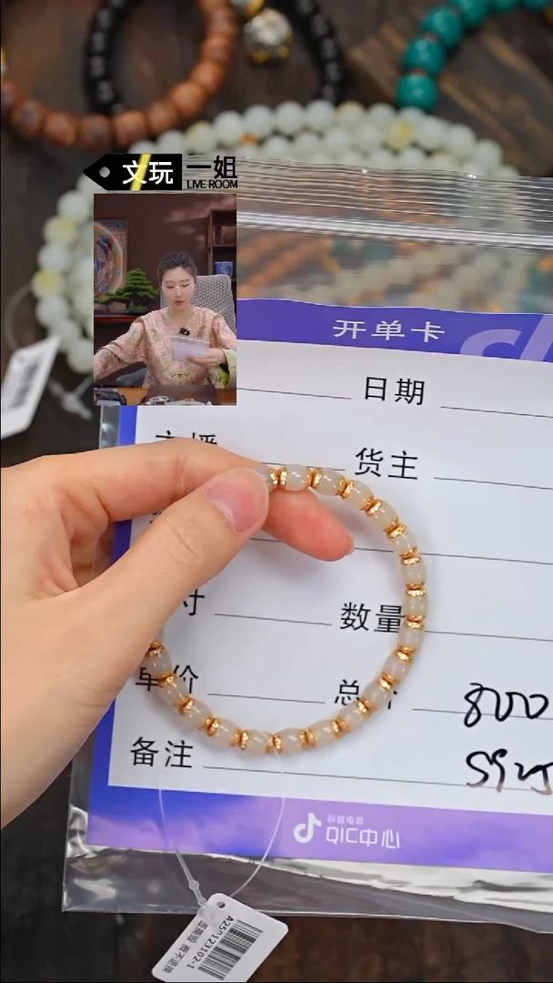 【闪购商品】和田玉珠宝奇石未镶嵌玉