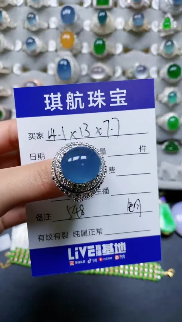 【闪购商品】翡翠戒指未镶嵌00000548