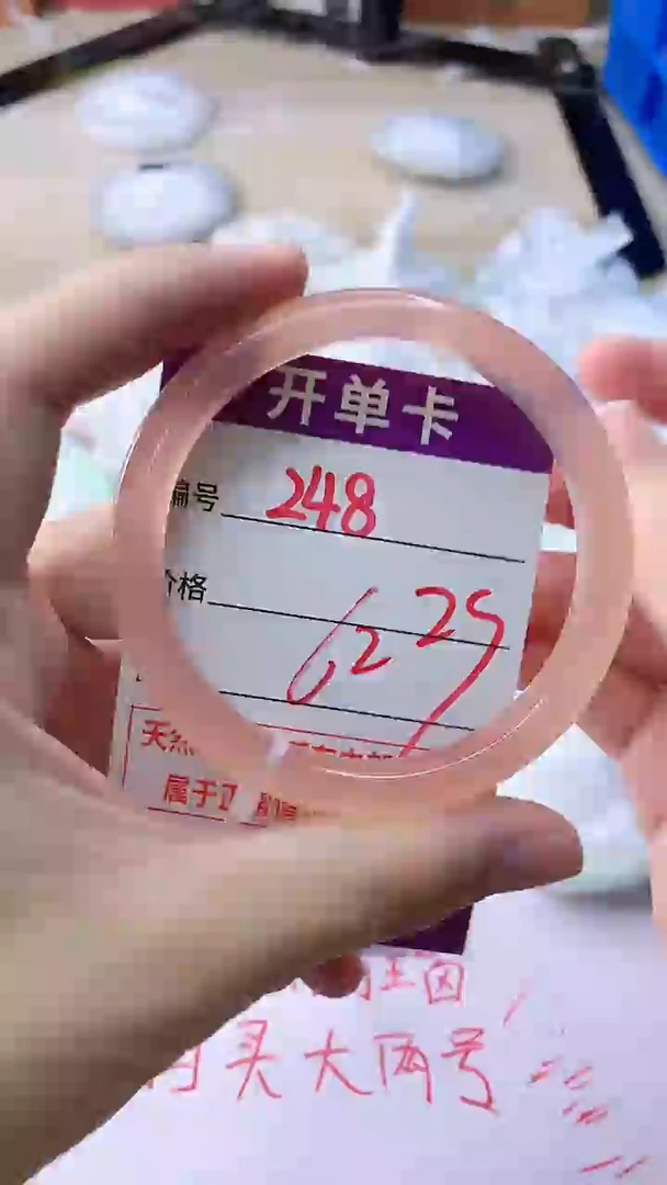 玛瑙/玉髓手镯未镶嵌248