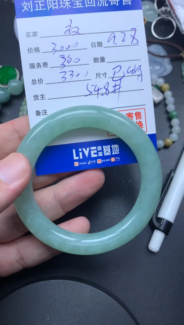 颈饰未镶嵌翡翠夜****…巴特福来商品不退不换