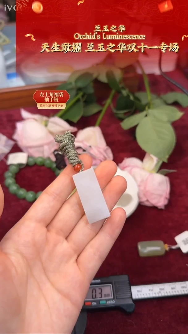 吊坠(赠链)未镶嵌和田玉和田玉