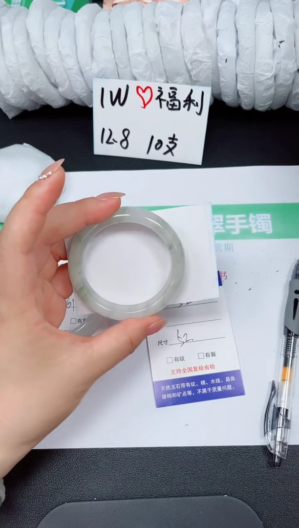 石英质玉手镯未镶嵌52-52/53