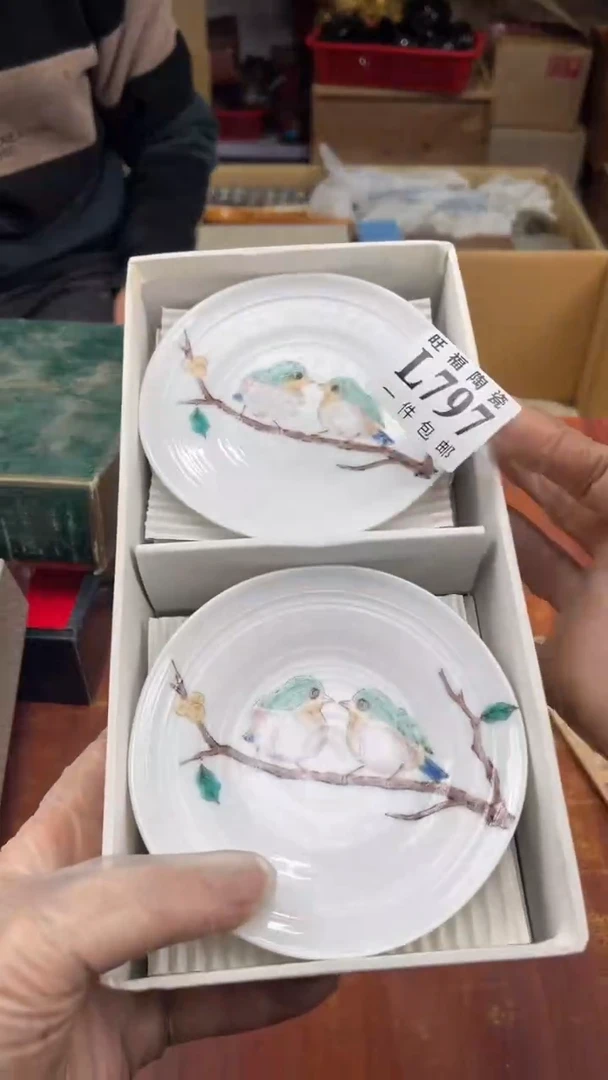 瓷片花**?盛日中古杂项甄选