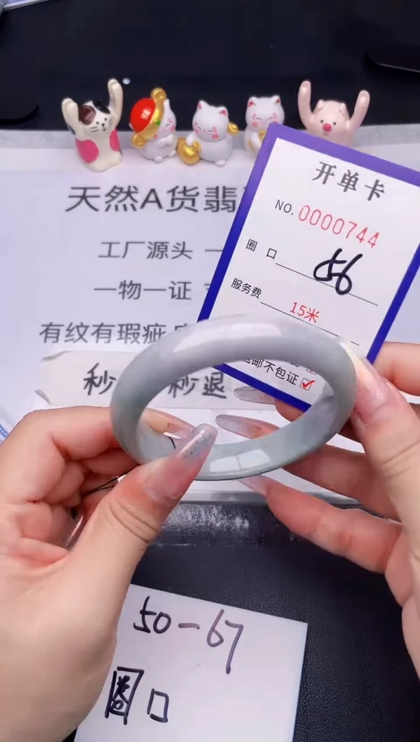 未镶嵌手镯翡翠翡翠手镯未镶嵌