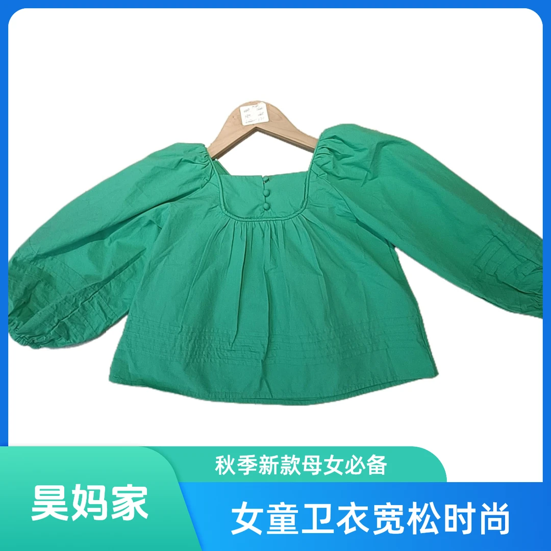 《昊妈家》宽松百搭时尚女童 卫衣2126