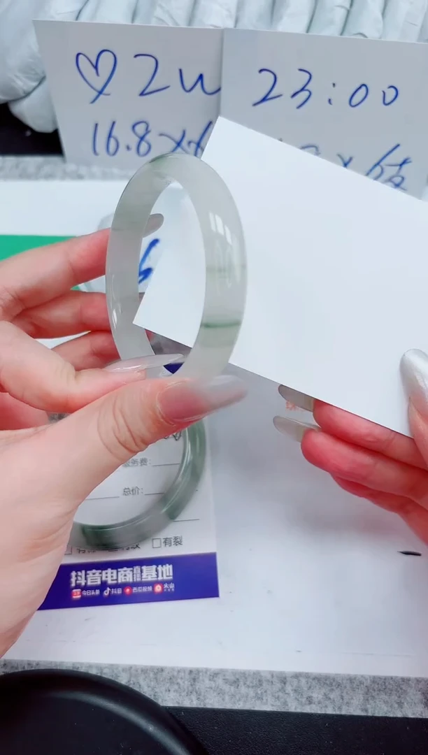 石英质玉手镯未镶嵌108-56