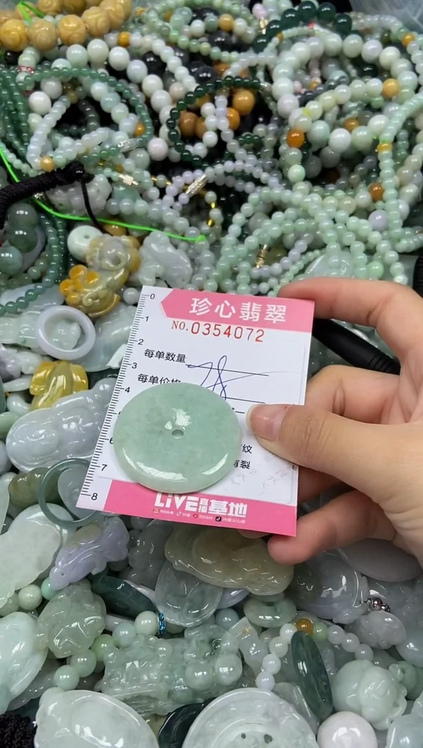 颈饰未镶嵌翡翠闪购0354072