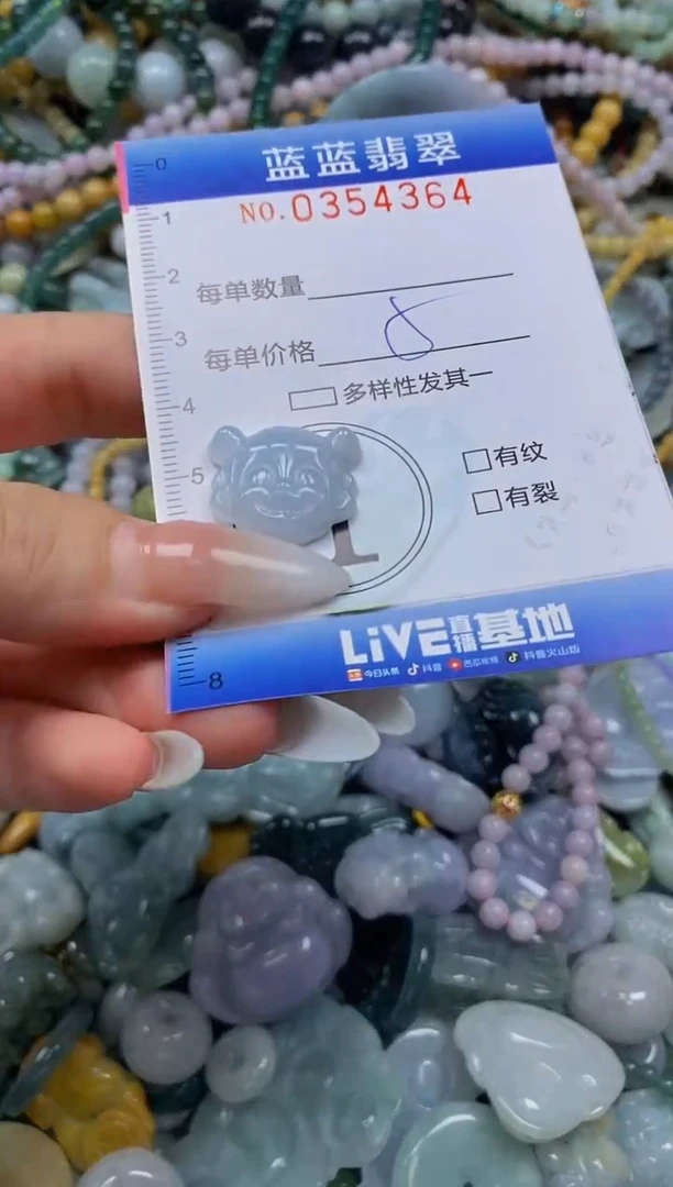 颈饰未镶嵌翡翠闪购0354364