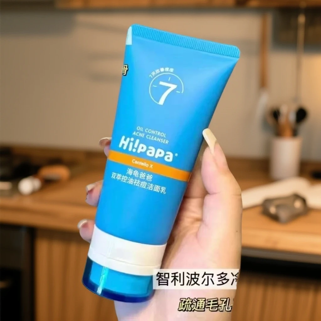 海~龟爸~爸青少年祛痘青春期男女学生控油祛痘洁面乳氨基酸清洁