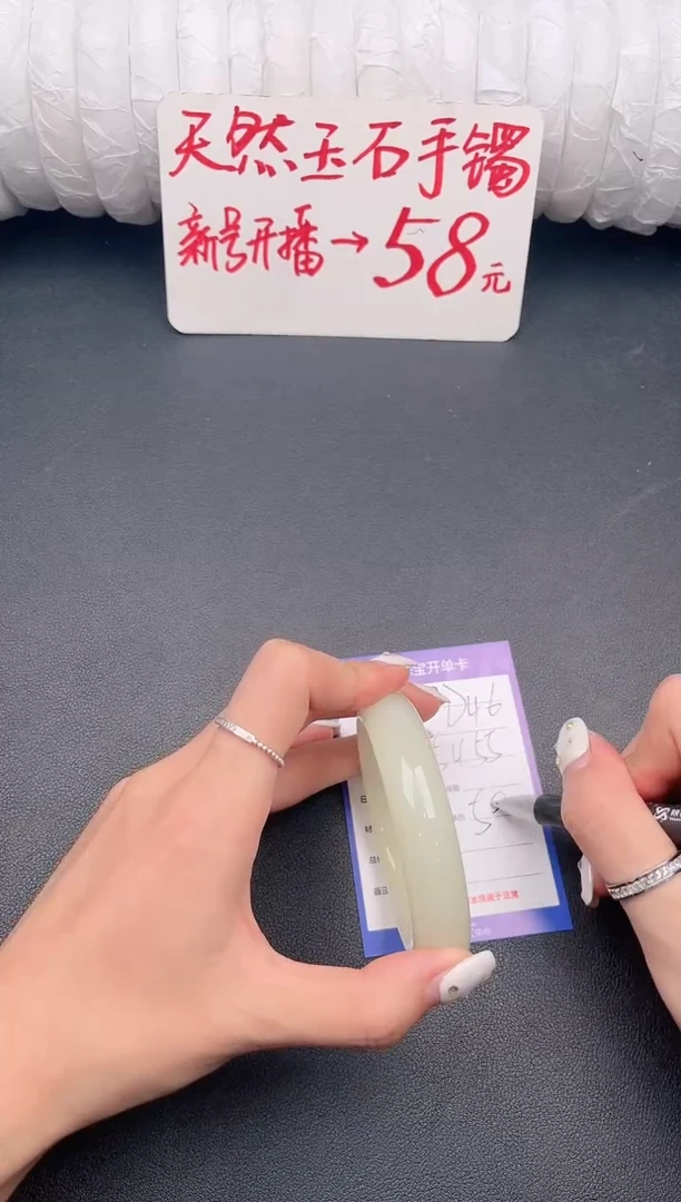 未镶嵌手镯石英质玉D46
